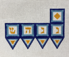 Gone Stitching Blue Dreidel Needlepoint Canvas