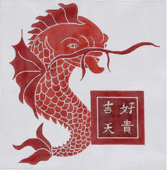 Kate Dickerson Needlepoint Collections Chinese Dragon Fish with Characters for Good Luck & Noble Sky Needlepoint Canvas