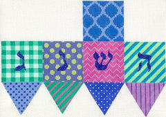 Kate Dickerson Needlepoint Collections Bright Funky Patterns Dreidel Needlepoint Canvas - Blues Lavender and Turquoise