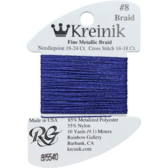 Rainbow Gallery Kreinik Fine Braid #8 - 5540 Boysenberry Blue