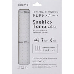 Lecien Sashiko Stencil Diagonal Grid - 7mm x 8mm