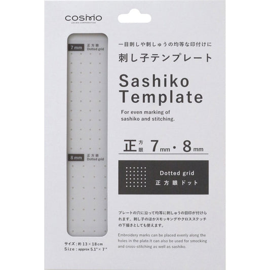 Lecien Sashiko Stencil Dotted Grid - 7mm x 8mm