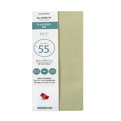 Lecien Cosmo 14 ct Aida Cloth - Olive Green