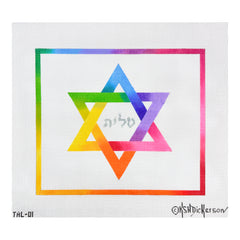 Kate Dickerson Needlepoint Collections Tallis Bag Rainbow Star of David Multi on White Needlepoint Canvas
