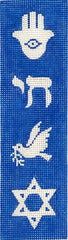 Kate Dickerson Needlepoint Collections Bookmark - Jewish Symbols - Hamsa, Chai, Dove & Star of David - Sparkly White on Blue Needlepoint Canvas