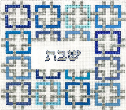 Kate Dickerson Needlepoint Collections Interlocking Squares with “Shabat” - Mixed Blues & Silver Needlepoint Canvas