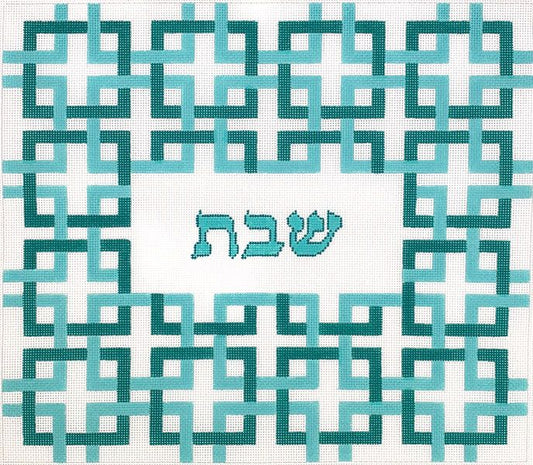 Kate Dickerson Needlepoint Collections Interlocking Squares with “Shabat” - Two-Tone Aquas Needlepoint Canvas