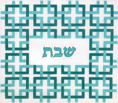 Kate Dickerson Needlepoint Collections Interlocking Squares with “Shabat” - Two-Tone Aquas Needlepoint Canvas