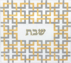 Kate Dickerson Needlepoint Collections Interlocking Squares with “Shabat” - Silver And Gold Needlepoint Canvas