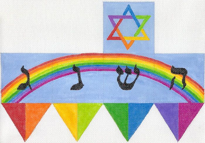 Kate Dickerson Needlepoint Collections Dreidel - Rainbow with Star of David - Multi Color on Sky Blue Needlepoint Canvas