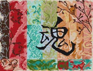 The Meredith Collection Treglown Designs Abstract Saying Needlepoint Canvas
