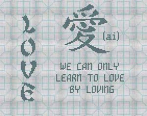 The Meredith Collection Treglown Designs Love Needlepoint Canvas