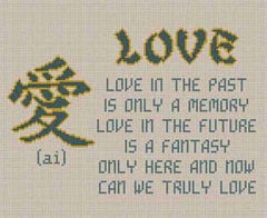 The Meredith Collection Treglown Designs Love Oriental Needlepoint Canvas