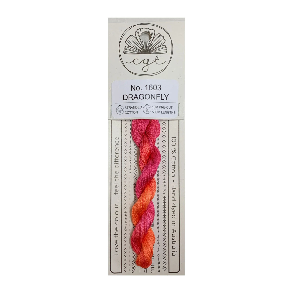 Cottage Garden Threads Stranded Cotton Floss Signature Range - 1603 Dragonfly