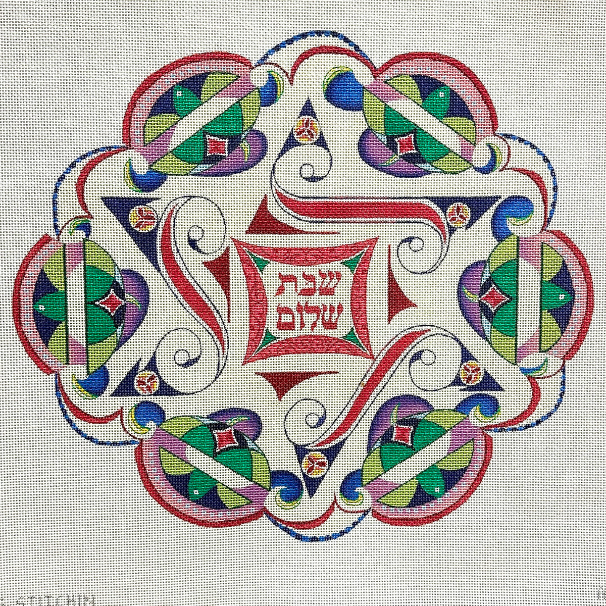 Gone Stitching Shabat Shalom Challah Cover Needlepoint Canvas