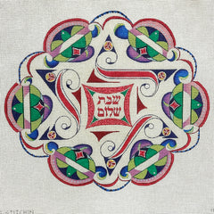 Gone Stitching Shabat Shalom Challah Cover Needlepoint Canvas