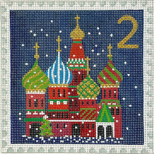 Kate Dickerson Needlepoint Collections Klara Hawkins Advent Stamp #2 St Basil's Cathedral Needlepoint Canvas