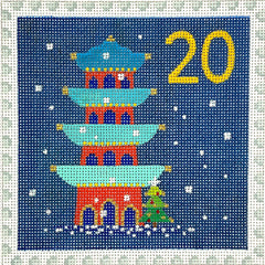 Kate Dickerson Needlepoint Collections Klara Hawkins Advent Stamp #20 Pagoda Needlepoint Canvas