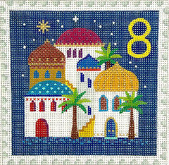 Kate Dickerson Needlepoint Collections Klara Hawkins Advent Stamp #8 Middle Eastern Town Needlepoint Canvas