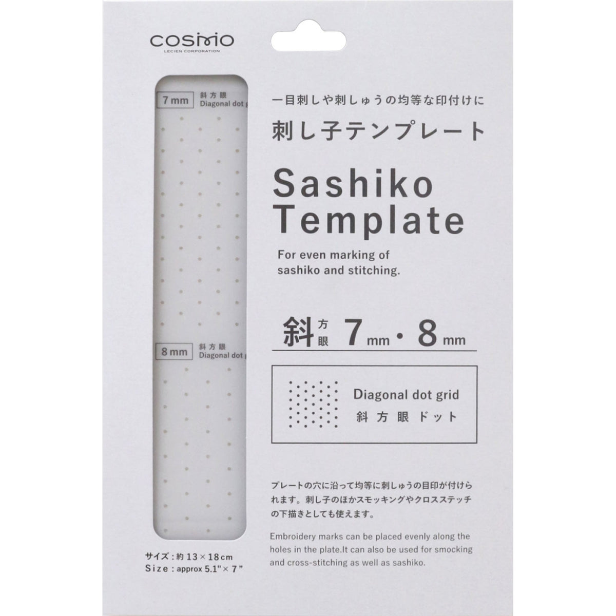 Lecien Sashiko Stencil Diagonal Grid - 7mm x 8mm