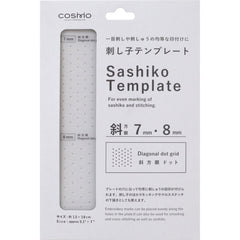 Lecien Sashiko Stencil Diagonal Grid - 7mm x 8mm