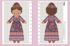 My Cross Stitch Doll