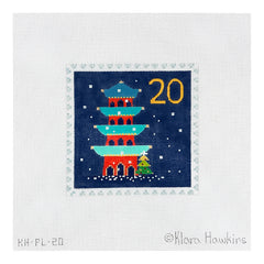 Kate Dickerson Needlepoint Collections Klara Hawkins Advent Stamp Pagoda Needlepoint Canvas