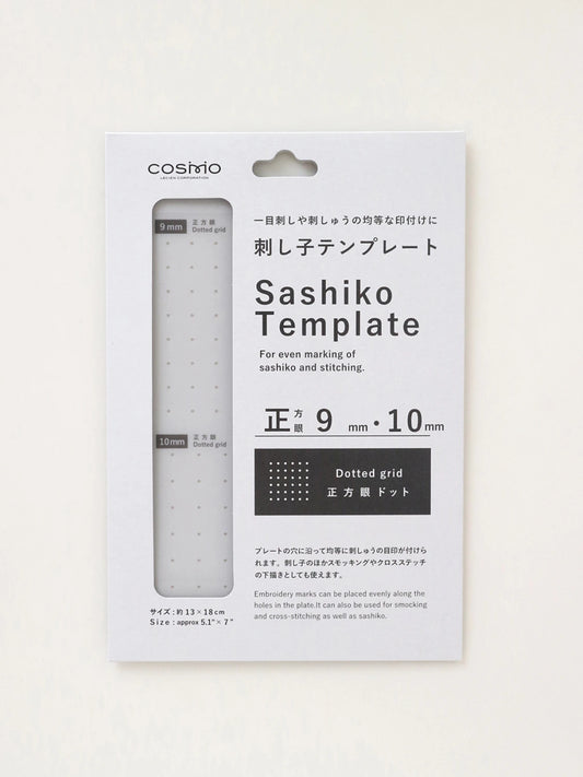 Lecien Sashiko Template Dotted Grid 9mm