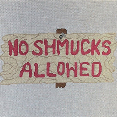 The Gingham Stitchery The Squirrel And The Snail No Shmucks Allowed Needlepoint Canvas